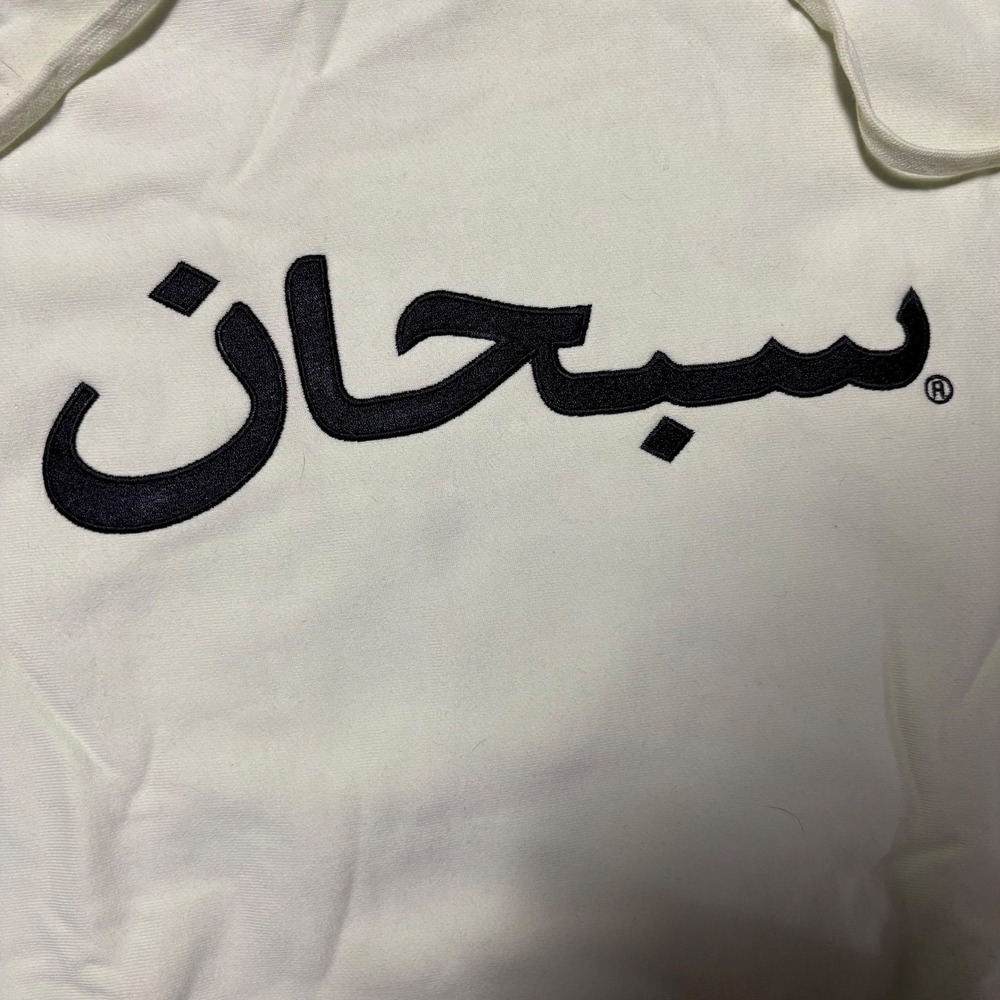 Supreme Arabic Logo Hoodie Size Large Pale Lime Green Made in Canada FW21 Mens - Picture 4 of 7